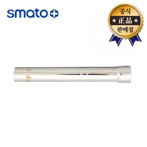 스마토=세신 6각롱소켓 LSK14 LSK17 LSK19 롱복수 복스알 육각볼트체결 임팩렌치용