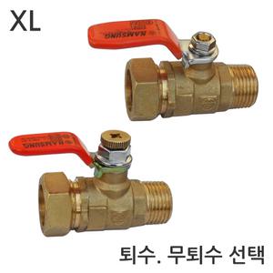 햇다밸브 국산 헤드밸브 볼 엑셀 XL 보일러 배관