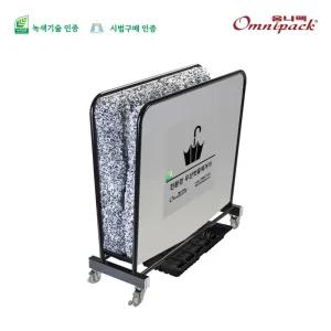 [옴니팩] [무료인쇄] 빗물제거기 업소용 극세사빗물제거기 - 스텐밀러검정