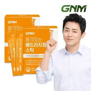 GNM 품격있는 국산 배도라지청 스틱 2박스 총 60포
