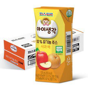 [파스퇴르] 아이생각 100%유기농주스 사과배125ml(24팩)