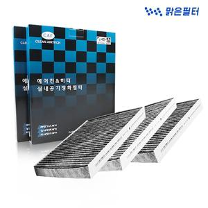 3회교체분/ 베리 뉴 티볼리 / 맑은 활성탄 자동차에어컨필터 099C(3개)