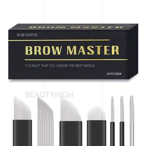 브로우마스터 수지 엠보 니들 반영구재료