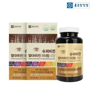[종근당건강] 슈퍼비젼 멀티비타민 2병(12개월분) 비타민미네랄19종 종합 츄어블