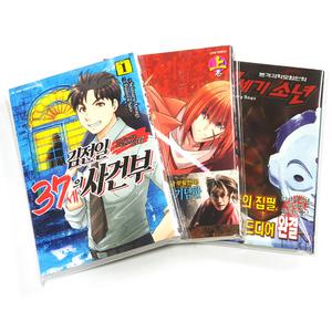 접착 OPP 봉투 투명 비닐 만화책 단행본 애장판 포장 보관 (15x20+4) 50매