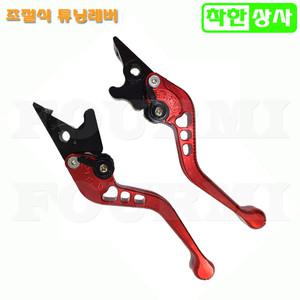 혼다 PCX125 튜닝레버 ABS 모델 전용 2021~2024 조절식 브레이크 컬러 레버