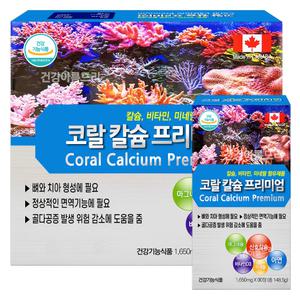 캐나다 코랄 칼슘 프리미엄 180정 3개월분 산호칼슘 마그네슘 비타민D 아연