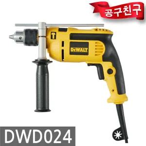 디월트 DWD024 콘크리트 13mm 햄머드릴 650W 임팩트드릴 전기 유선