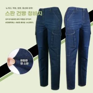 WFC면작업청바지 남자 남성 스판 면 작업복 등산복 작업 등산바지 정비복 건빵 용접 청카고 아웃도어