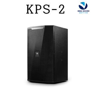 JBL KPS-2 라우드스피커 12인치 클럽 공연용스피커 플라잉설치 노래방 연극 인스톨