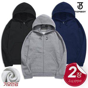 [탑보이]1+1 남녀공용 빅사이즈 도톰 기모 후드집업 (STBS_1073)