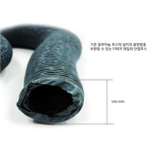 흡기튜닝용 에어홀 자바라호스 100mm - 플렉시블덕트,후렉시블닥트,주름관,후렉시블호스