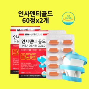 인사덴티골드 잇몸 치아 이빨 영양제 칼슘 비타민C 프로폴리스 알약 캡슐 식약처인증 건강기능식품