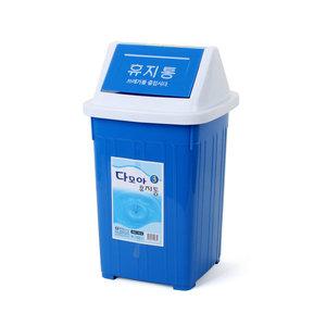 다모아 사각휴지통 3호 10L 뚜껑 쓰레기통 분리수거함