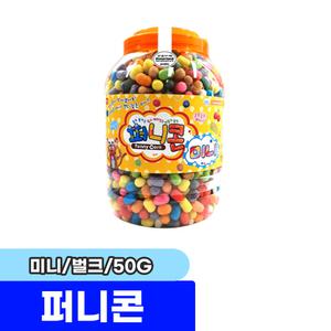 [문구채널] 도너랜드 도너랜드 퍼니콘 미니 벌크 (50G/HB15012)