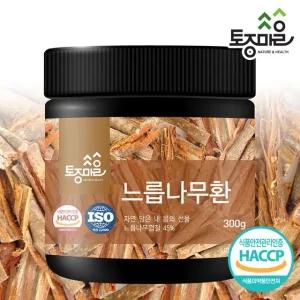 HACCP인증 국산 느릅나무환 300g