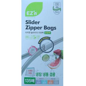 이지엔 슬라이더 지퍼백 135매/소형40+중형50+대형30+특대형15매