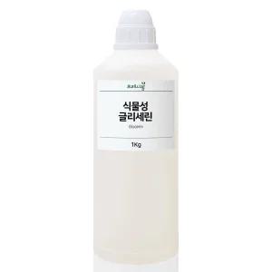 식물성글리세린 글린함유율 99.5%이상 1Kg
