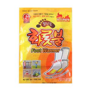 온종일화롯불 발난로 핫팩/발핫팩/군용 핫팩/군인핫팩