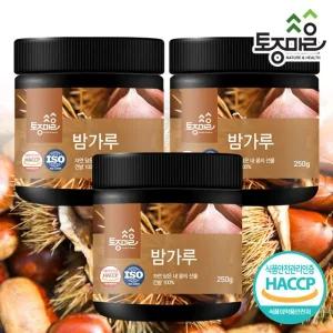 HACCP인증 국산 밤가루 250g X 3개