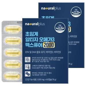 내츄럴플러스 초임계 알티지 오메가3 맥스퓨어2000 60캡슐 X 2개
