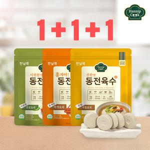 동전육수 (60알 240g) 한닢쿡 개별포장 코인 고체 천연 간편 만능 국수 찌개 한알 추천