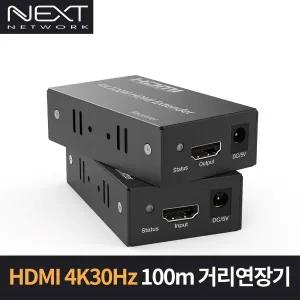 4K UHD 100m HDMI 리피터 NEXT-8100UHD4K [H@lu]