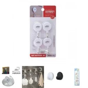 크린행거 원형/모자/걸이/후크/옷/도어/벽/행거/다용도/훅/다목적/고리/헹거/가방/소품/수납