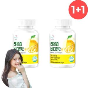 고체 레몬즙 비타민C 정 4개월분 레몬원액 레몬수