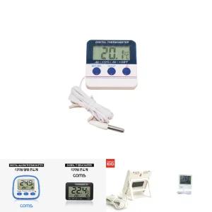 a07 디지털 냉장고온도계 LK-144/온도계/냉장고/실내/온도/센서/실외/접촉식