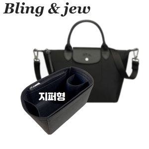 블링앤쥬 롱샴 르플리아쥬 에너지 스몰 S 탑핸들백 이너백 백인