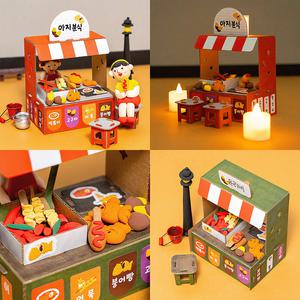 클레이 겨울 포장마차 만들기 DIY 키트 유아 초등 돌봄 방과후 수업 미술놀이 재료 세트