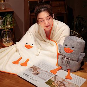아트조이 덮어줄꽥 오리 담요 사무실 학교 어린이집 낮잠 무릎담요 롤업 블랭킷 (2colors)