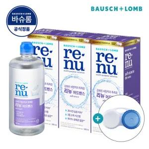 [바슈롬] 리뉴 어드밴스 500ml x 3개 소프트 렌즈 세척액