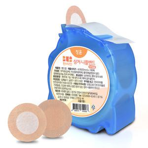 편리한밴드램 멀티원형밴드 35mm 180매입 / 회사원 셔츠 마라톤 러닝용품 유듀패치 젖꼭지가리개