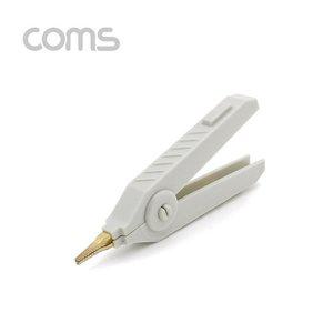 Coms 악어 클립 회색Gray - 1개 (WFFPWF8)