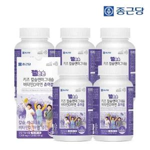 종근당 젤튼튼 어린이 키즈 칼슘 마그네슘 비타민D 아연 5박스(10개월분) / 뼈건강 아연 우유맛 츄어블