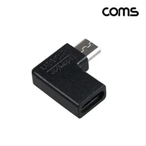 [셀러허브 패션][JHP45172_51BC]C타입 to 마이크로5핀 Micro 5Pin IH784
