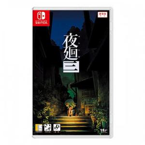 [중고] 스위치 요마와리3 떠도는 밤 한글판 닌텐도 NS SWITCH