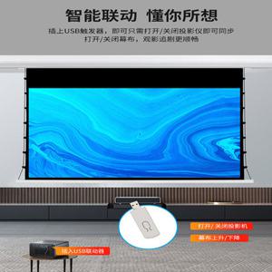 스크린 200인치 대형 빔스크린 원단 벽걸이 와이드 접이식 빔프로젝트