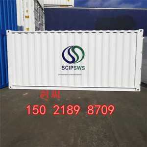 비？c 중고컨테이너하우스 콘테이너 사무실 쌀통