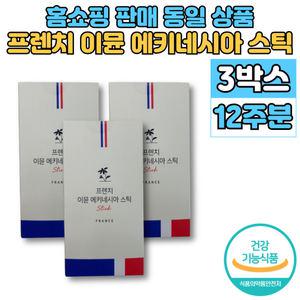 뉴온 프렌치 이뮨 에키네시아 애키네시아 아키네시아 에키나시아 에케네시아 추출물 엔케이 NK 세포 영양제