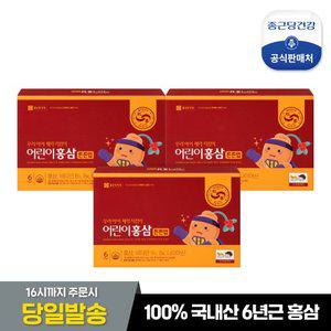[종근당건강] 어린이홍삼 튼튼업(30포) 3박스