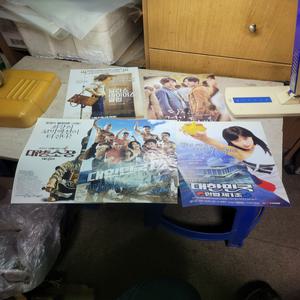 2000년대 국내외 영화 포스터 A4 사이즈 10장