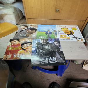 A4 사이즈 국내외 영화 포스터 10장/세잔 등