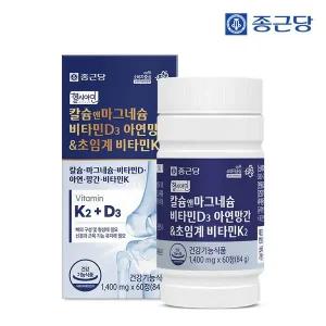 갤러리아 종근당 헬시아민 칼슘 앤 마그네슘 비타민D 아연 망간＆초임계 비