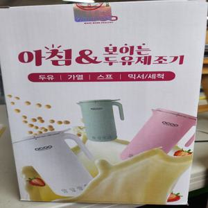 오쿠 보이는 두유제조기 350ml OCC-BM380 [반품상품]