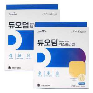 듀오덤 엑스트라씬 대형 10X10cm 2매입X2개/재생 습윤 상처 밴드 드레싱 