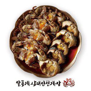 [작심밀도] 알품게 돌게장 9마리~11마리 (간장 포함 중량 2.6kg)
