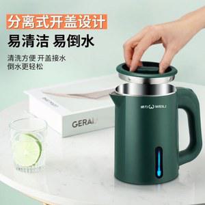 304 여행용커피포트 전기포트 휴대용 여행 플라스크 멀티포트 12V 그린 접이식전기포트